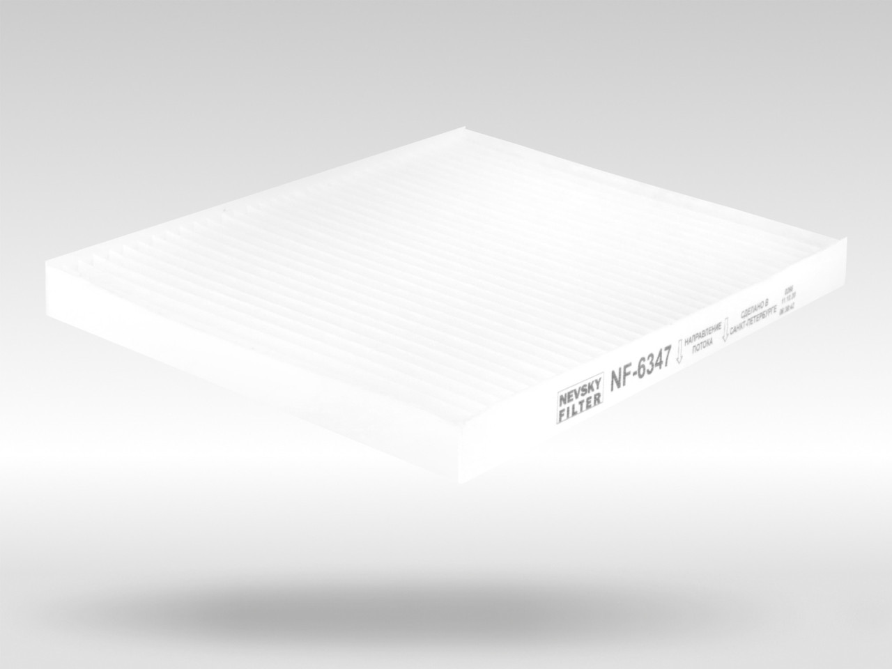 Салонный фильтр фильтр NEVSKY FILTER NF6347