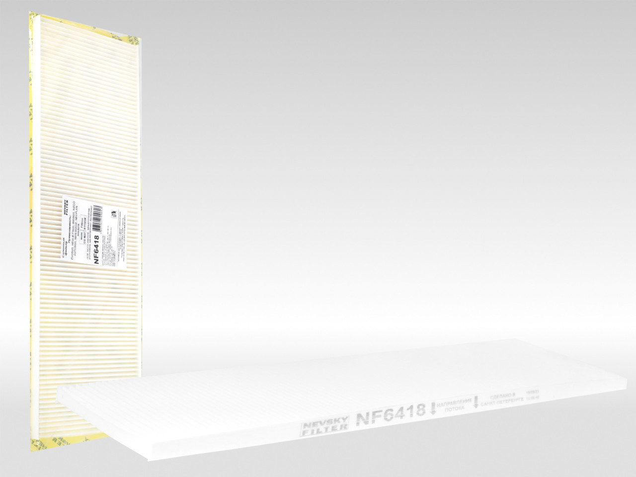 Салонный фильтр фильтр NEVSKY FILTER NF6418