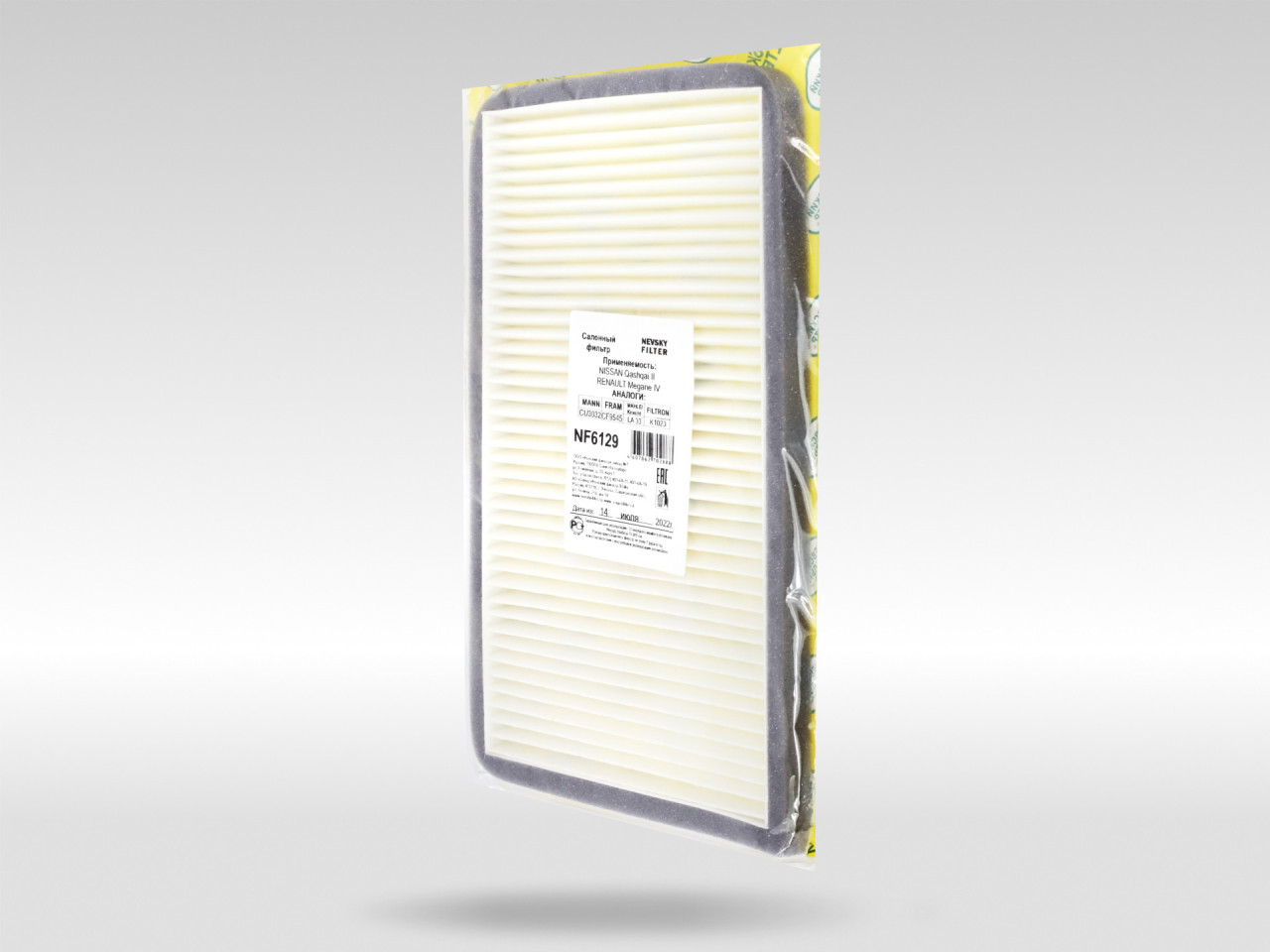 Салонный фильтр фильтр NEVSKY FILTER NF6129