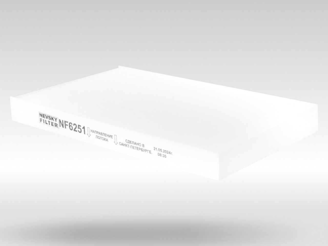 Салонный фильтр фильтр NEVSKY FILTER NF6251