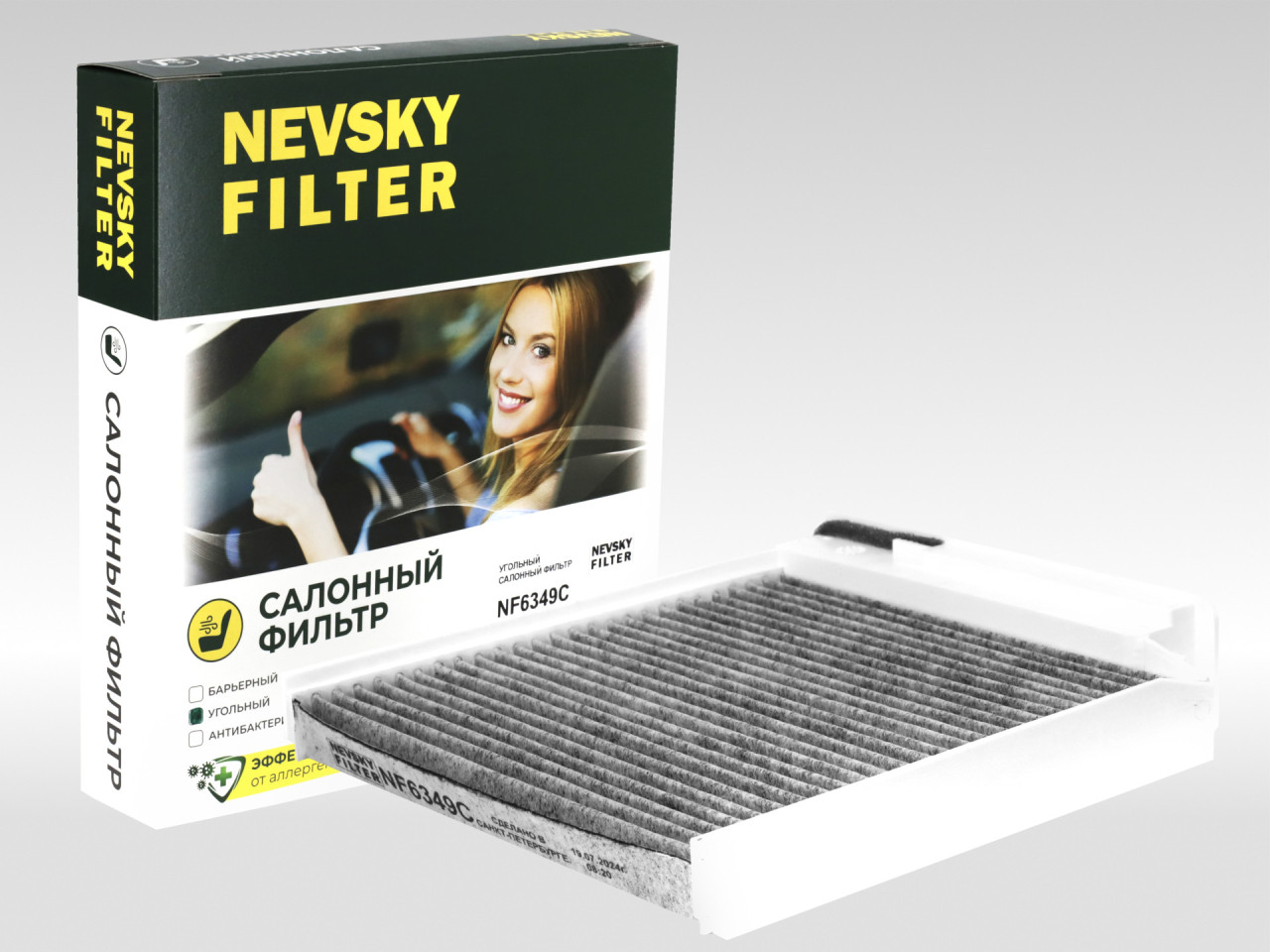 Салонный фильтр фильтр NEVSKY FILTER NF6349C