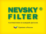 Превью к товару Воздушный фильтр фильтр NEVSKY FILTER NF4888