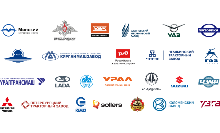 нам доверяют